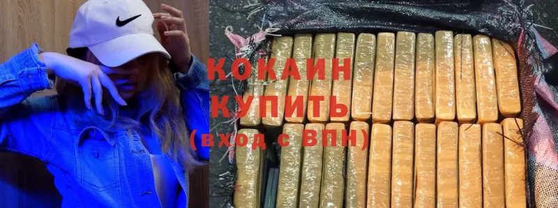 Cocaine Боливия  блэк спрут как войти  Котельнич 